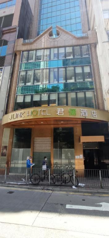 J Link Hotel Hong Kong Exterior photo