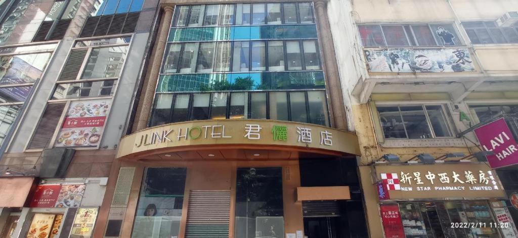 J Link Hotel Hong Kong Exterior photo